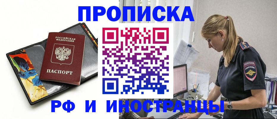 найти адрес прописки в Таганроге